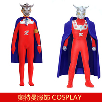 Altman Leo Boy 2021 New cosplay Adult Superman Kids Superman One-piece Tight