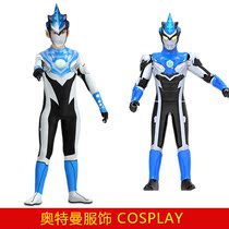 Altman clothes boys 2021 New cosplay adult Superman kids Superman Blue body tights