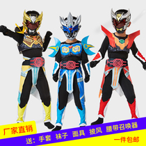 Armored Warriors Set Batman Clothes Halloween Childrens Coats Animation Fighters Team Knot Rider