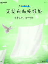 Cage pad Paper mat Fecal pad Budgerigar fecal pad Disposable fecal suction plate round accessories for stinky use