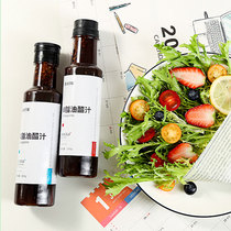 Former Impression Oil Vinegar Vegetable vegetable Dip Cooking ZERO Grease Vinegar 0 Fat Fruit Day Bottled Salad Dressing