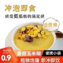Fast Food Corn Flour Satiety Porridge Powder prolific Premature Yellow Clarity Steam Water-removal Wire Drawing Aluminum Dinner Northeast Fragrant Valley Celeriaal