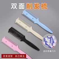 Double face hair comb Hair Dressing Comb Hair Dresser Lady Repo Hairdresser Hairdresser Hairdresser Hair Liu Hai Thinner