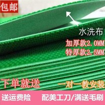 Automatic mahjong machine Self-adhesive table cloth mahjong table with mat special tablecrug thickened silent non-slip cover cloth cover