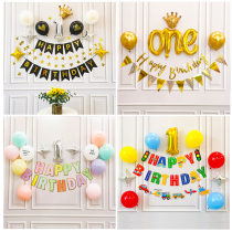 Childrens birthday decoration first birthday party baby happy scene layout boy and girl Bao balloon flag background wall