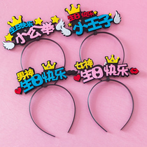 Bright birthday headband fairy princess and little prince creative headband happy birthday party decoration for children