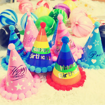 Childrens thickened birthday hat decoration supplies Boy and girl fluffy ball pointed hat Baby year-old happy party