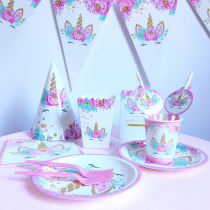 Unicorn-themed disposable birthday cutlery childrens party decor girls party plate cake cup