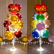 We graduated from the luminous color balloon school Kindergarten ceremony season decoration party party classroom scene layout