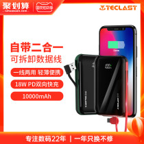 TECLAST batteries 10000 mA from line 22 5W 18WPD bi-directional fast charging treasure mobile power source of high precision smart digital display control instrument for Apple Huawei millet Android