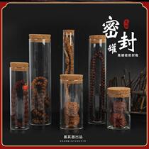 Play sealed cans string sealing cans played storage seal transparent high boron silicon material Buddhist peach display