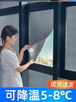 Sunshine room shade curtain insulation covering cloth without punching balcony kitchen window sunscreen artifact pearl cotton
