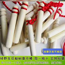 Pepper - wood grinding stick bar wood pure natural resistance to pure hand - made pigmentation and baby bite