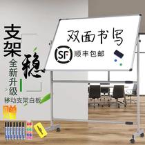 Blackboard Whiteboard Bracket Type Mobile Watch Board Magnetic Whiteboard Bifacial Display Board Home Teaching Office Writing Board