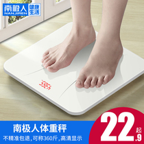 Antarctic human body Libra household precise weight loss adult says weighing electronic scale domestic body scale weighing machine for home