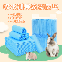 Rabbit urine pad thick deodorant absorbent diaper pet cat dog diaper 100 supplies
