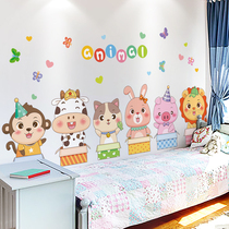 Cartoon Small Animal Wall Posted Children's Room Bed Head Wall decorative wallpaper wallpaper self-adhesive kindergarten ring paper