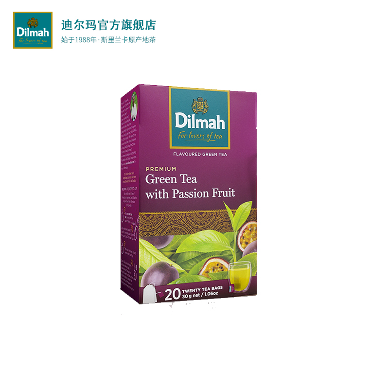 Dilmah迪尔玛百香果味绿茶冷泡茶图片_3