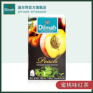 Dilmah迪尔玛蜜桃红茶包20袋冷泡茶[3元优惠券]-寻折猪