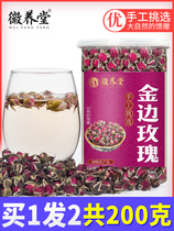 Pure Yunnan Phnom Penh Rose Natural Dry Rose Non-Grade Wild Corolla Sold Pingyin Rose Tea