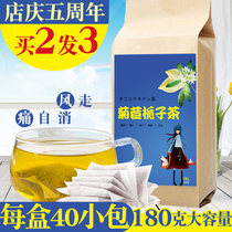 Chicory Gardenia tea Jinju to double Jiang Lily Pueraria lobata Gao Jiangang San Xiu acid uric acid Zifeng first drinking maozi tea