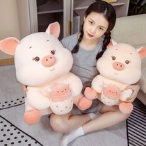 Milk Bottle Pig Paparazzi Doll Holding Pillow Boy Sleeping Pink Piggy Piggy Office Ultra Soft Big Beep