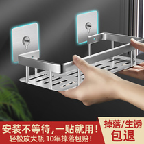 Washroom Shelf-Free Space Aluminum Bathroom Bathroom Washroom Wash Terrace Wall-mounted Toilet Containing Shelf Wall