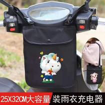 Electric car front hanging bag electric battery electric bottle car motorcycle containing handlebar bag bike head set bag hanging bag