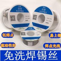New Rosin Soldering Wire Welding Wire High Purity Free Wash 0 6mm0 6mm0 0mm1 2mm 0mm1 Welding Siece