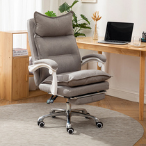 Computer chair Household girls bedroom cute live broadcast chair Office lifting swivel chair can lie on lunch break chair Study gaming chair