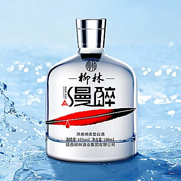 柳林酒业柳林漫醉凤香绵柔型白酒100mL[10元优惠券]-寻折猪