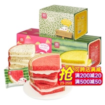 a1 Watermelon toast bread Breakfast whole box net red snacks Pregnant women and childrens nutritional food Sandwich cake snacks