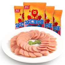 Shuanghui Wang Zhongwang ham 240g*5 bags of ready-to-eat snacks Breakfast grilled sausage