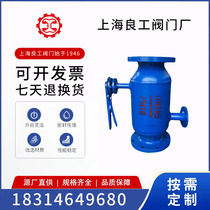 Shanghai Liangworkers Shanghai Works valves Seiko Fuyama Automatic discharge filter ZPG-l upright straight through filter
