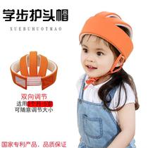 Hat baby safety baby toddler head protection anti-fall anti-collision child 2021 new artifact walking child helmet pillow