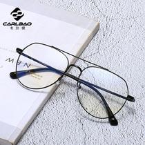 Myopia glasses men with female titanium flat frame men and women ultra-light degree anti-mirror blue double beam pilot beta tide