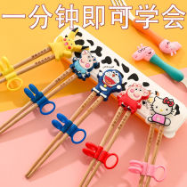 Children Chopsticks Training Chopsticks chopsticks suit Exercise Childrens chopsticks Home Big Tong Baby Chopsticks Baby Training Chopsticks
