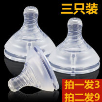 3 clothes wide caliber baby universal silicone pacifier newborn baby ultra soft anti-flatulting gas SML frosted cross hole