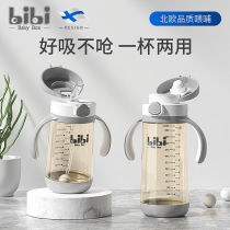 Childrens drinking cup straws PPSU baby newborn water glass straw cup baby six-month bottle anti-fall and anti-choking