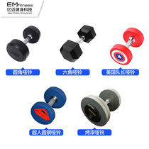 Hexagonal dumbbell round head rubberized mens fitness equipment environmentally friendly and odorless household rubberized dumbbells for arm muscle training