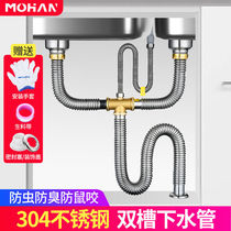 Kitchen double groove 304 stainless steel sink sink sink vegetable washing double basin stainless steel sewer pipe deodorant and anti-rat bite