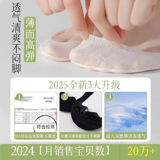 여름에 여성을위한 보트 양말, 울트라 스마우스 입구 순수 면화 비 슬명, 발 뒤꿈치 프리 2025 새로운 싱글 슈즈 보이지 않는 하이힐 3 피스 세트 여름에 여성을위한 보트 양말, 울트라 스마우스 입구 순수 면화 비 슬명, 발 뒤꿈치 프리 2025 새로운 싱글 슈즈 보이지 않는 하이힐 3 피스 세트