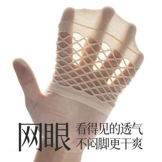 여성용 양말, 짧은 양말, 얕은 입을 보이지 않는 양말, 낚시 그물, 여성 양말, 보트 양말, 여성 단색, 봄 및 여름 얇은 스타일, 비 슬립 3 피스 세트 여성용 양말, 짧은 양말, 얕은 입을 보이지 않는 양말, 낚시 그물, 여성 양말, 보트 양말, 여성 단색, 봄 및 여름 얇은 스타일, 비 슬립 3 피스 세트
