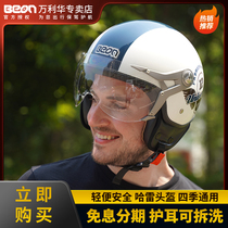 BEON Personality Cool Locomotive Harehelmets Summer Half Armor Four Seasons Universal male and female electric car motorcycle 3C certified