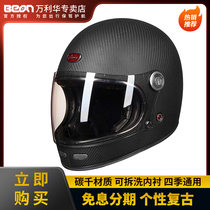 beon carbon fiber glass fiber all-covering retro full helmet male and female universal electric car helmet locomotive cool personality running armor