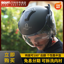 beon motorcycle full armor rear empty capsized face half helmet male and female locomotive all-covered all-season universal electric car helmet