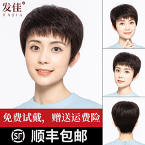 Wig Lady Summer Moms Real Hair Sets Mid Aged Whole Headgear Natural Live-action Lady Short Styling Fake Hair
