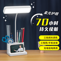 Creative Eye Protection Light Desk University Students Dormitory Study Special Table Lamp Bedside Reading Light Baby Feeding Small Night Light