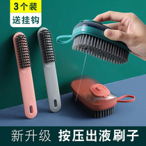 Automatic Dosing Laundry Brush Without Injury Clothing Shoes Home Shoes Brush Son Wash Shoes Special Soft Plush Board Brush Cleaning Brush