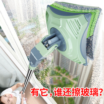 Wipe Glass God home Double-sided Polished Tall Building Telescopic Rod Strong Magnetic Liniment Windows Cleaning Tool Wash Glass Wiper